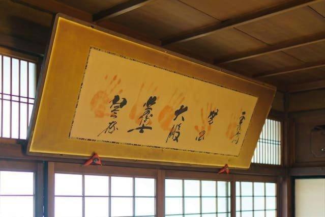Apartment Traditional Japanese House Near Namba Umeda Max10 Osaka